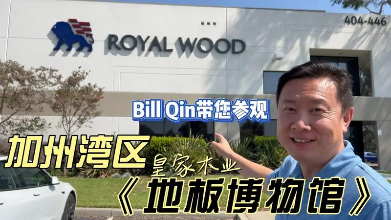 生态板直销厂家资质揭秘：标准解读与选购指南