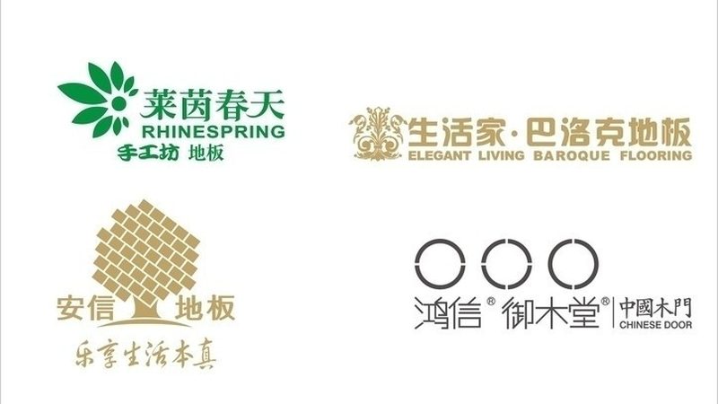 辽源市园艺资材经销处