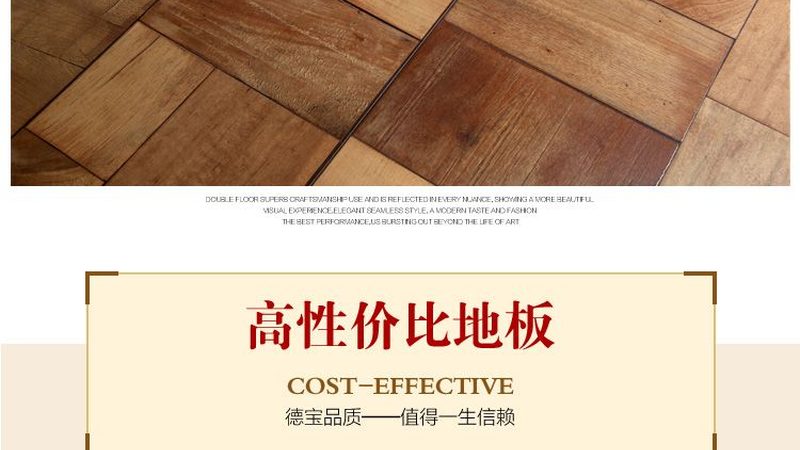 锁扣地板的尺寸类型主要包括以下几种：